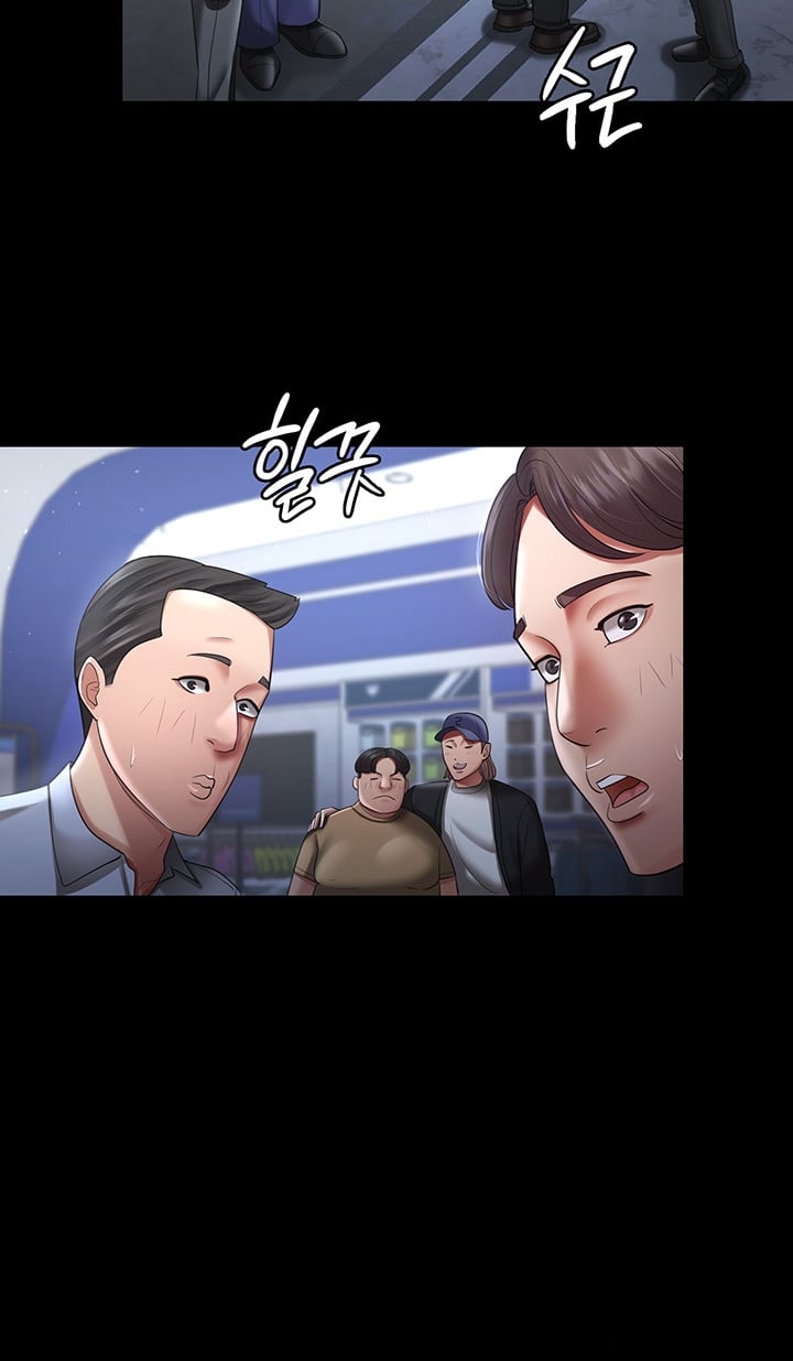 Your Wife Was Amazing - Chapter 25 28