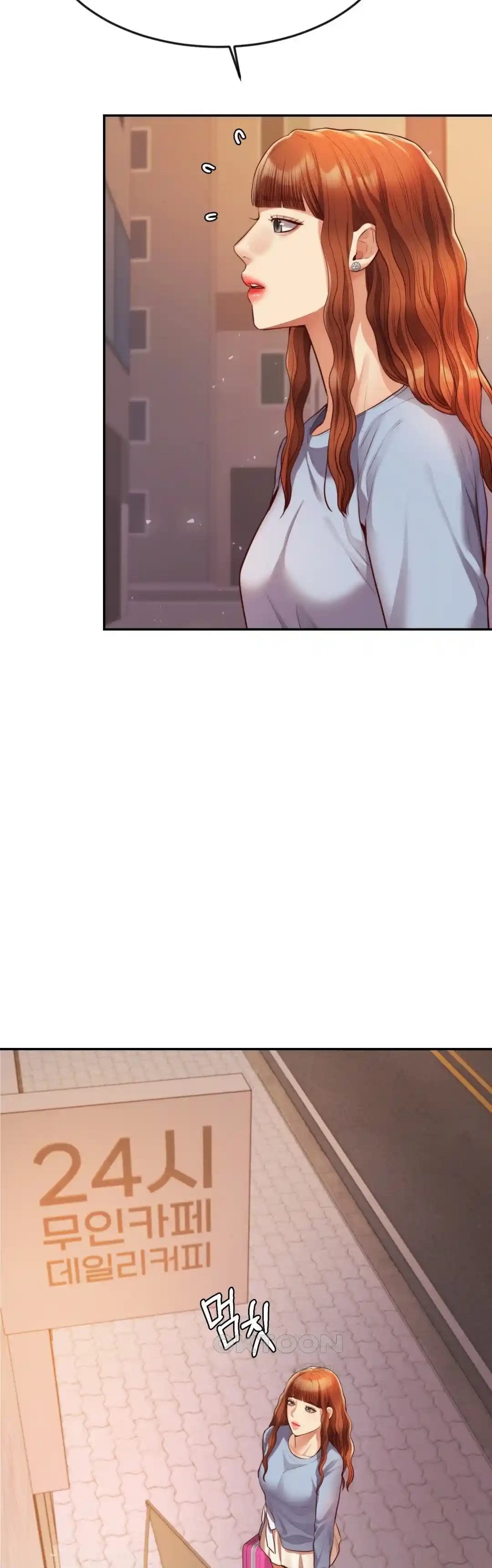 Blueming (Samosa) - Chapter 25 16 Blueming (Samosa) - Chapter 25 16