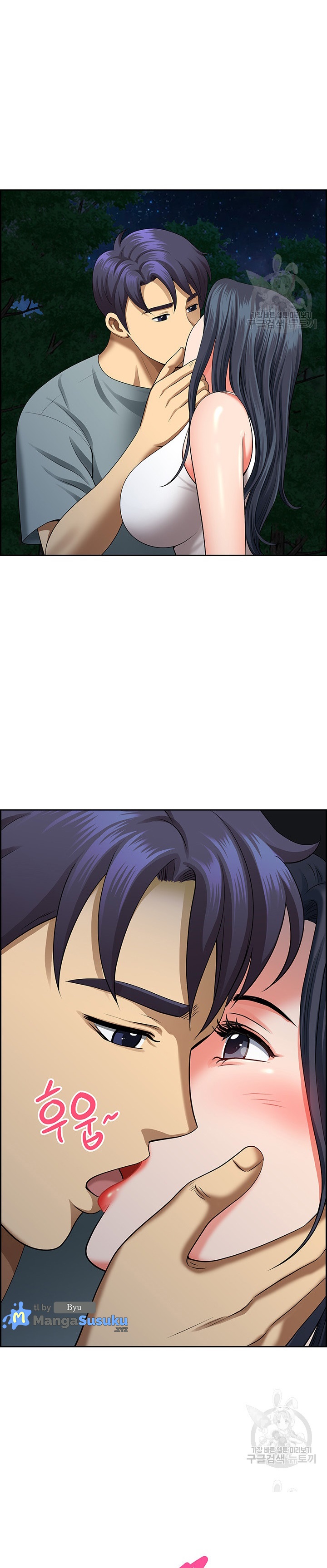 Neighborhood Lady - Chapter 25 23 Neighborhood Lady - Chapter 25 23