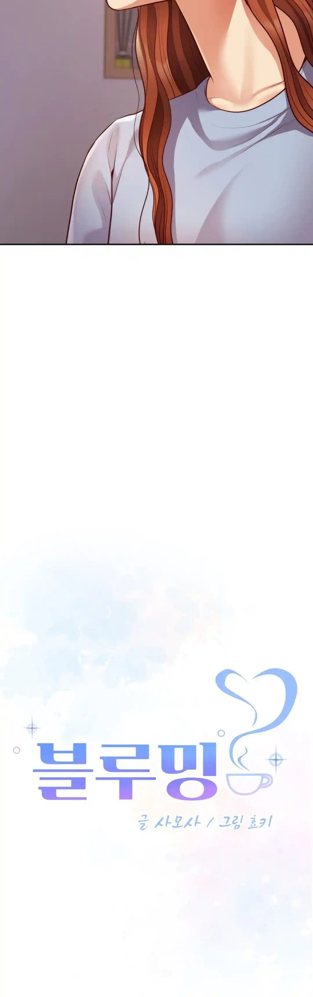 Blueming (Samosa) - Chapter 25 6 Blueming (Samosa) - Chapter 25 6