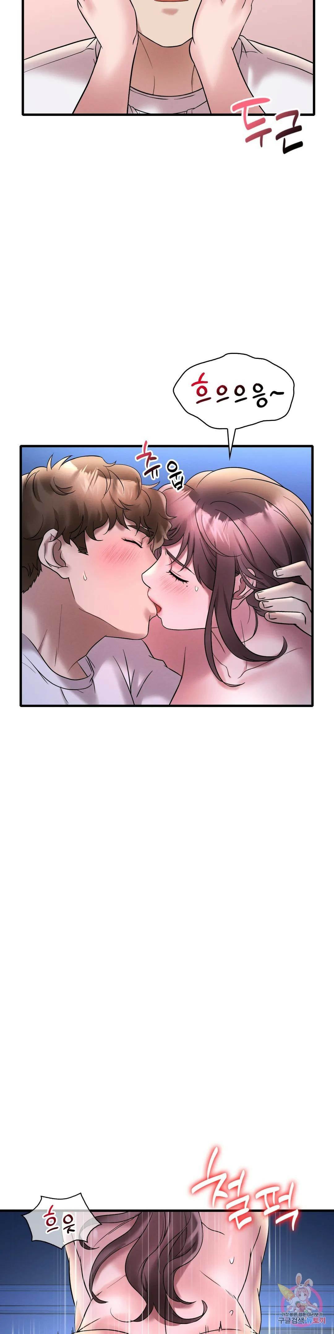 Drunk on You Uncen - Chapter 25 26 Drunk on You Uncen - Chapter 25 26