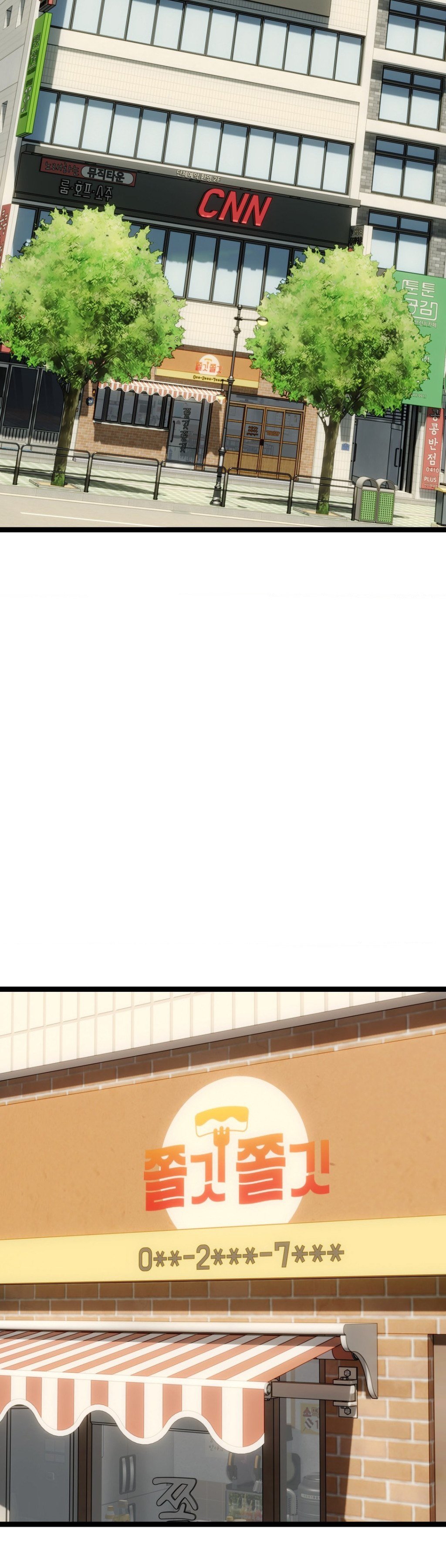 Chewy - Chapter 25 15