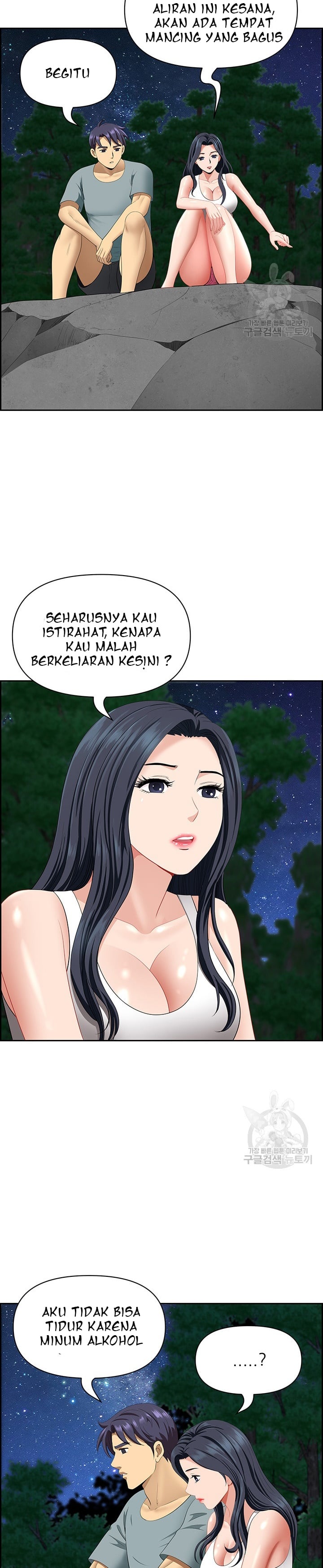 Neighborhood Lady - Chapter 25 12 Neighborhood Lady - Chapter 25 12