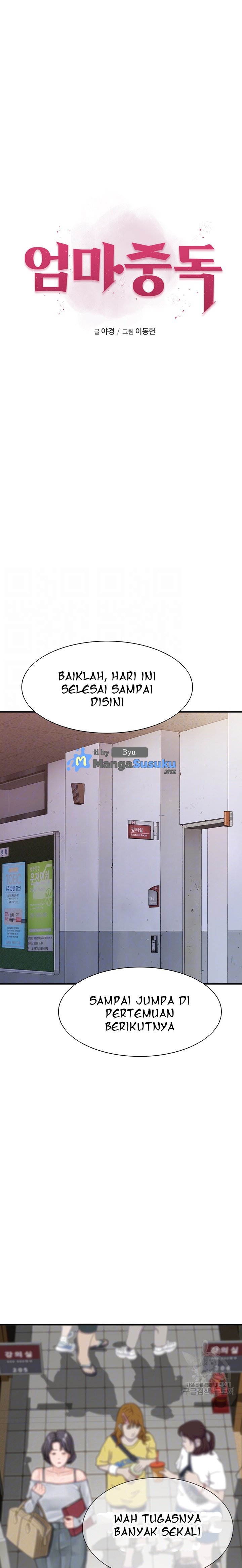 Mom Addiction - Chapter 25 2