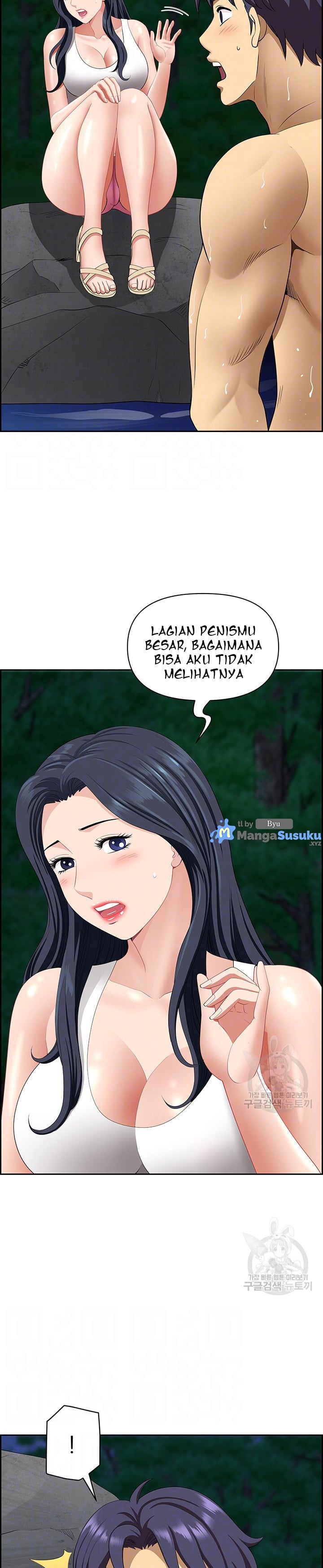 Neighborhood Lady - Chapter 25 8 Neighborhood Lady - Chapter 25 8