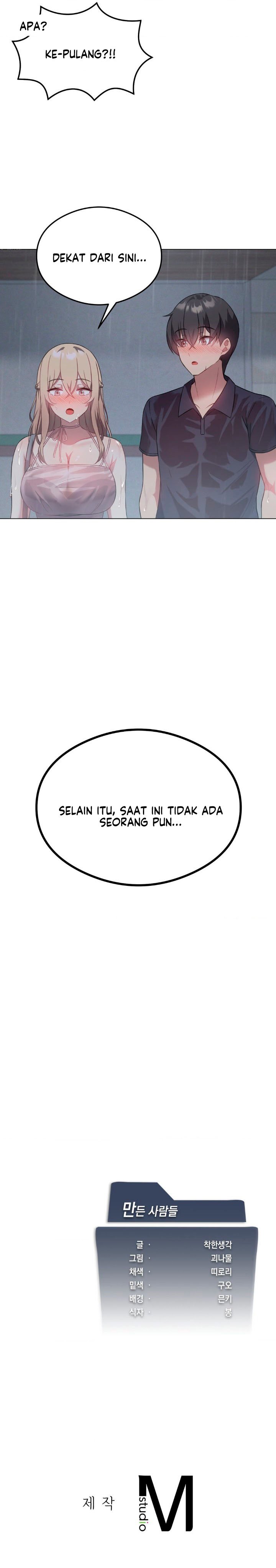 Pleasure up! - Chapter 25 11