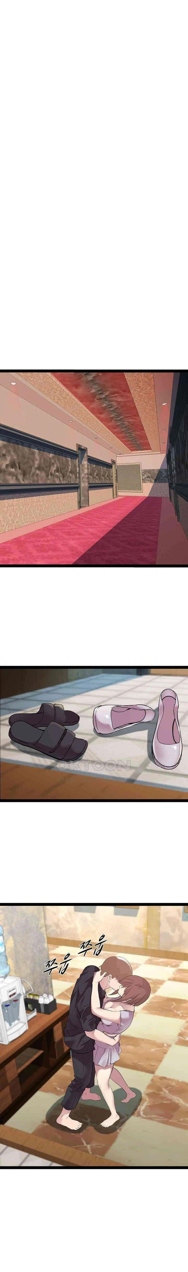 RE: Twenty-Three - Chapter 25 3 RE: Twenty-Three - Chapter 25 3