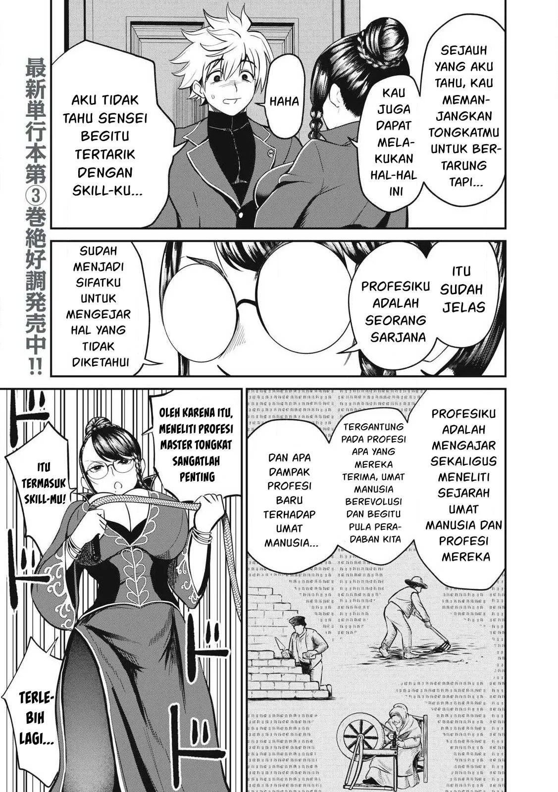 Isekai koushoku Musou Roku - Chapter 25 3 Isekai koushoku Musou Roku - Chapter 25 3