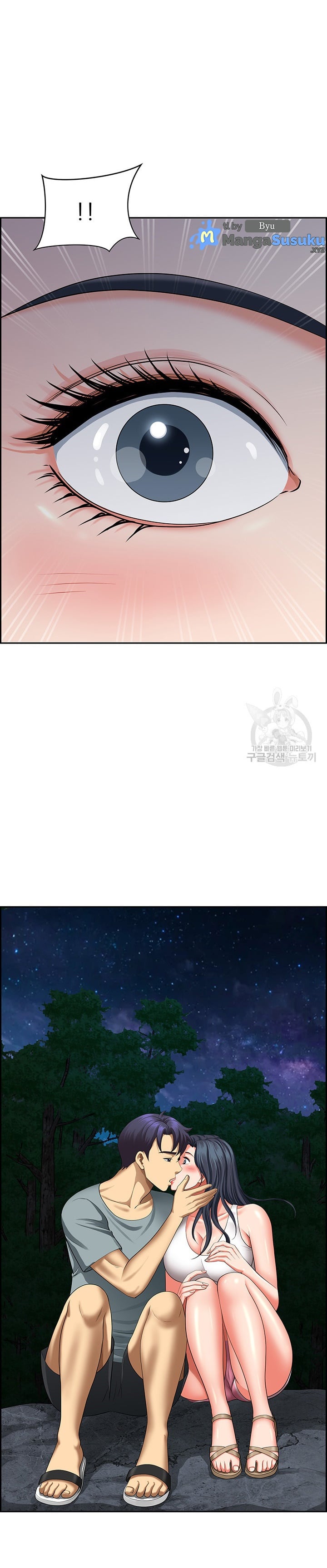 Neighborhood Lady - Chapter 25 22 Neighborhood Lady - Chapter 25 22