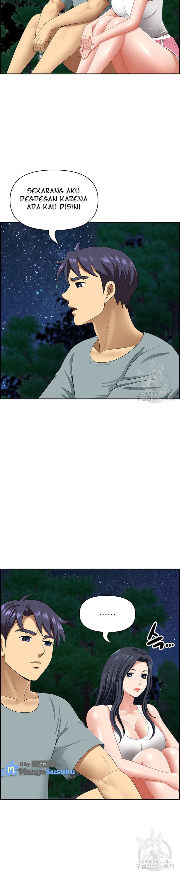 Neighborhood Lady - Chapter 25 13 Neighborhood Lady - Chapter 25 13