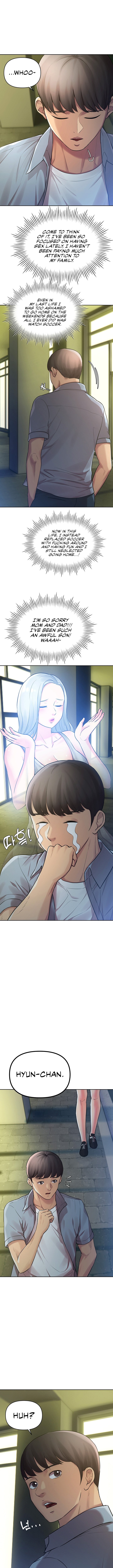 The Brides Who Can&#8217;t Eat - Chapter 25 2
