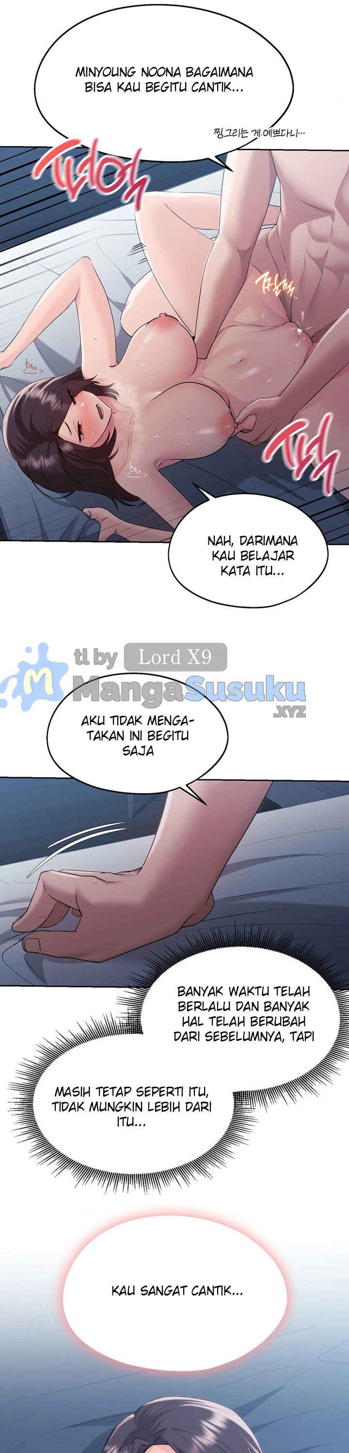 Wreck My Bias - Chapter 25 25