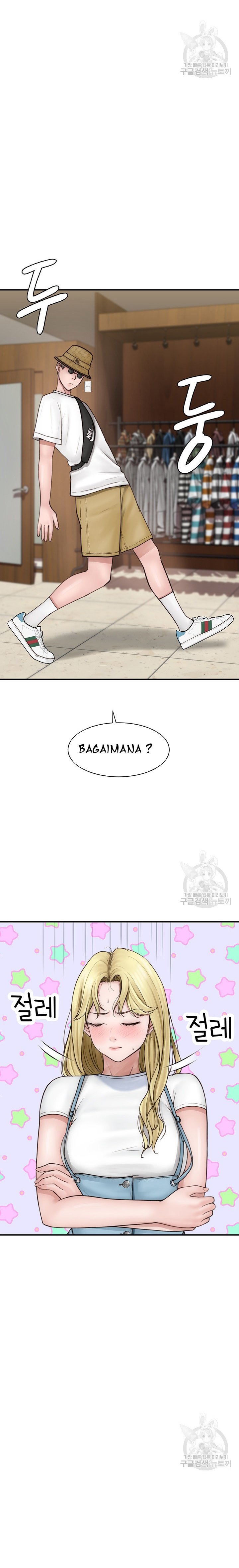 Mom Addiction - Chapter 25 20