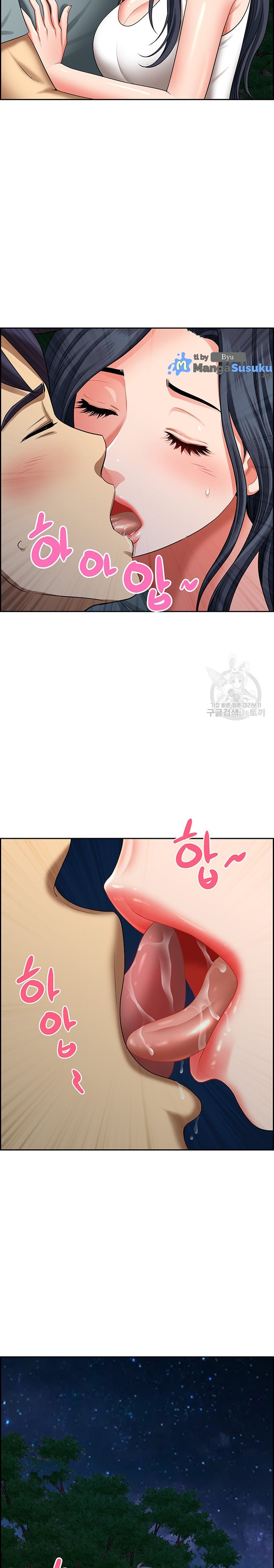 Neighborhood Lady - Chapter 25 26 Neighborhood Lady - Chapter 25 26