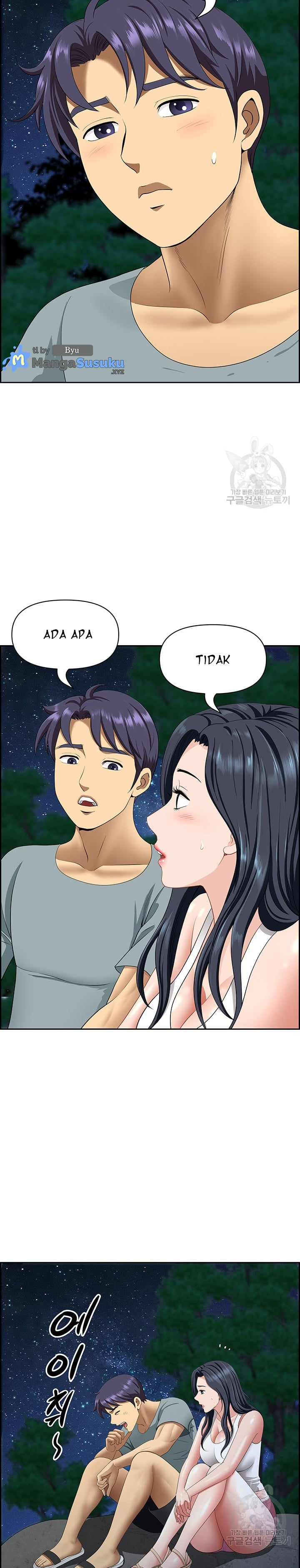 Neighborhood Lady - Chapter 25 16 Neighborhood Lady - Chapter 25 16