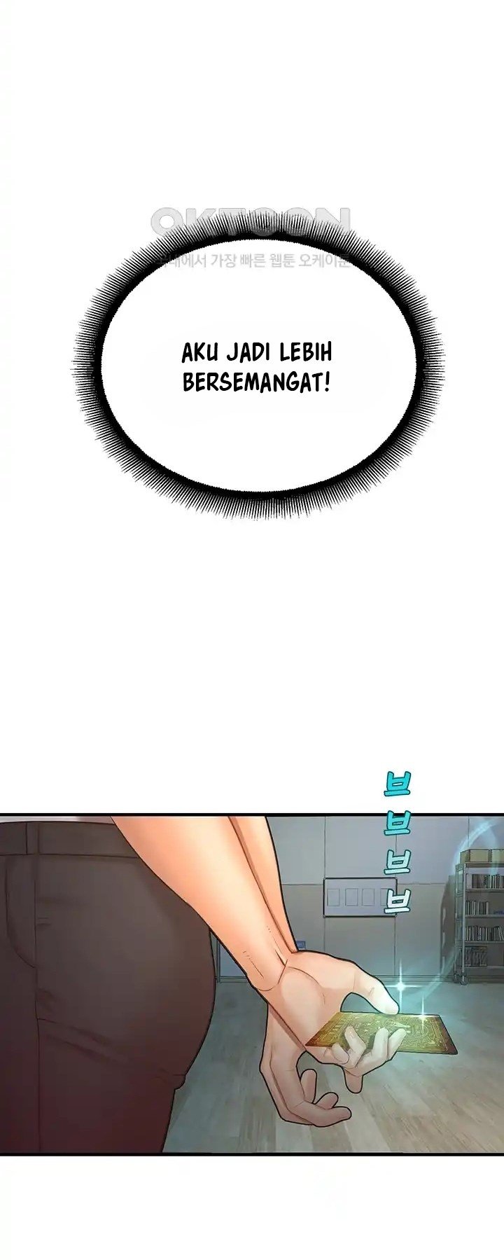 Destiny Land - Chapter 25 38