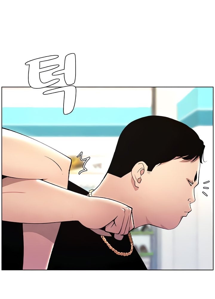 A Secret Lesson With My Younger Sister - Chapter 25 18