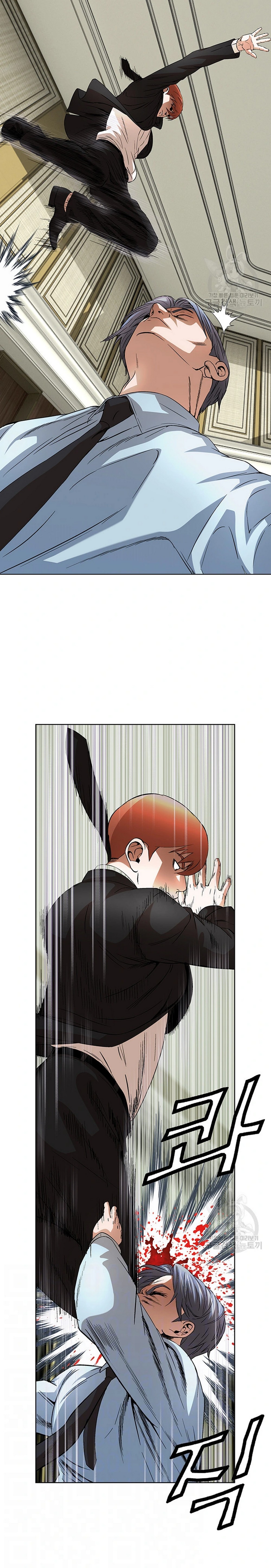 National District - Chapter 48 3