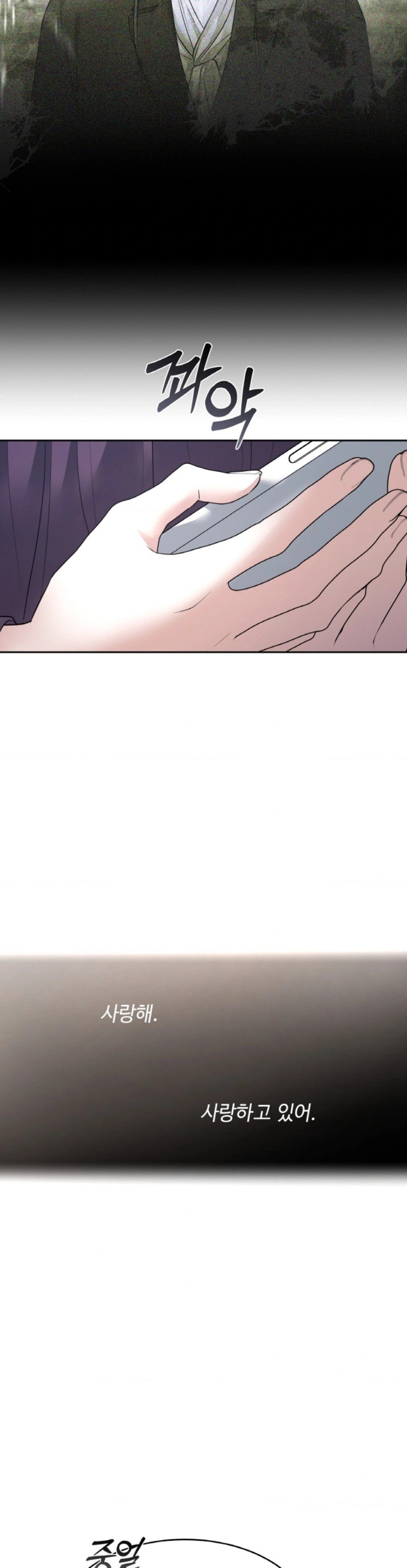 The Change of Season - Chapter 48 27