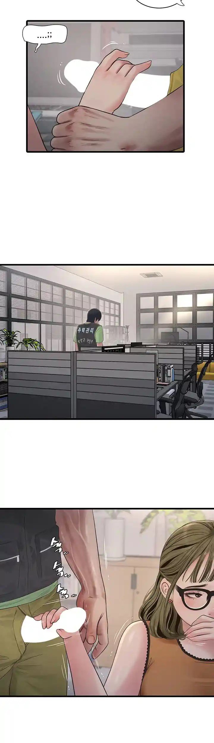 The Hole Diary - Chapter 48 31