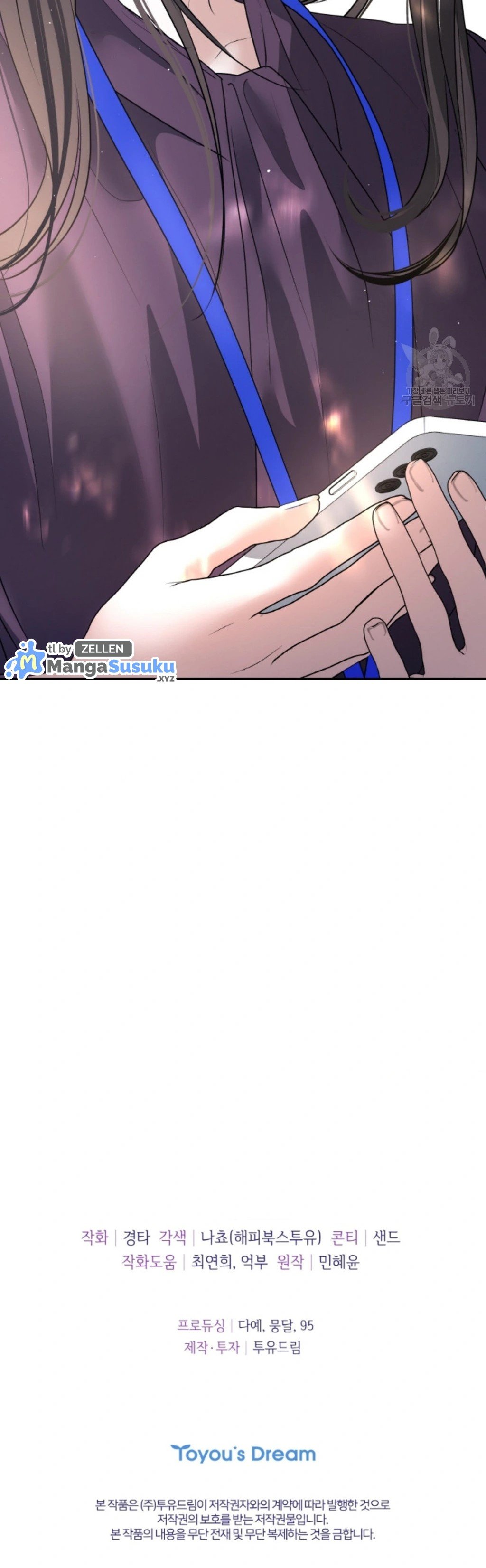The Change of Season - Chapter 48 30