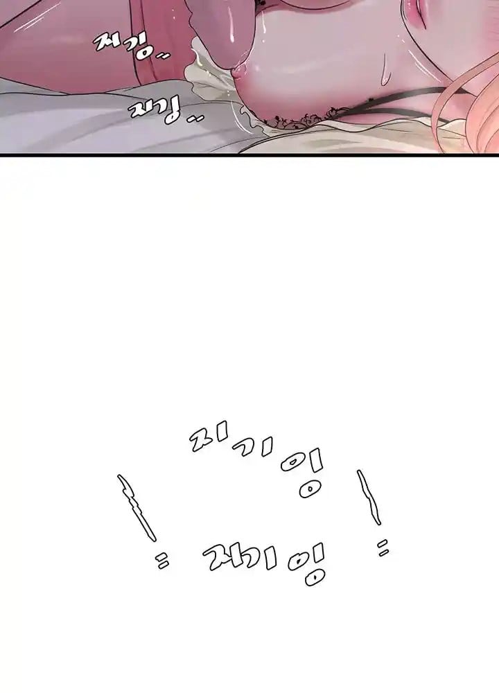 The Hole Diary - Chapter 48 17