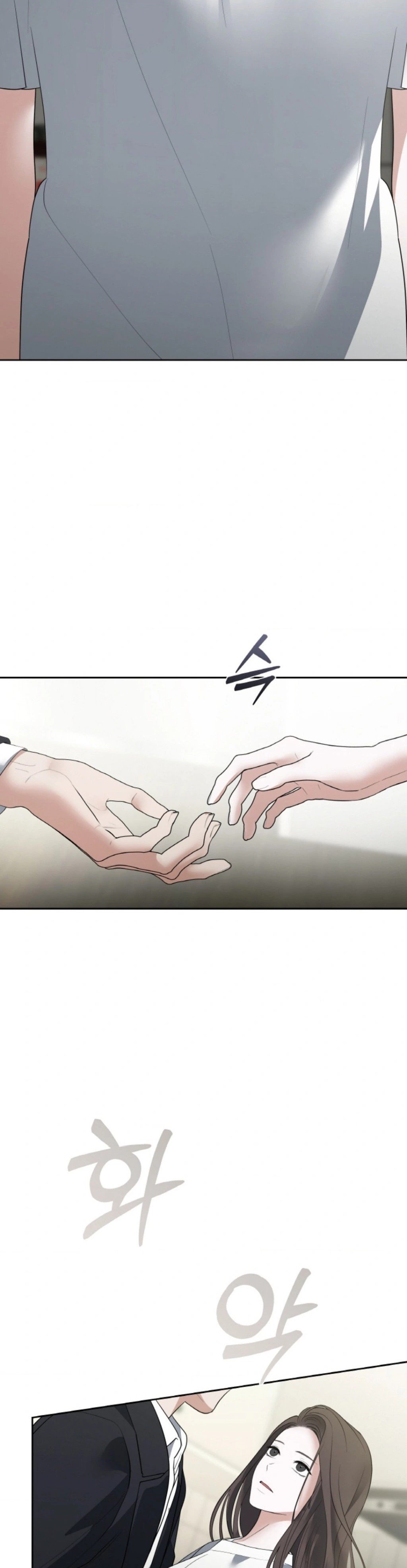 The Change of Season - Chapter 48 4