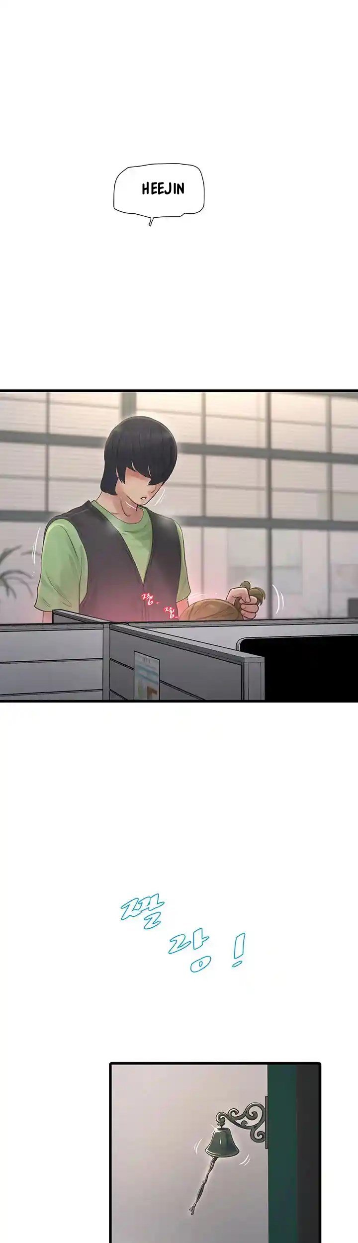 The Hole Diary - Chapter 48 32