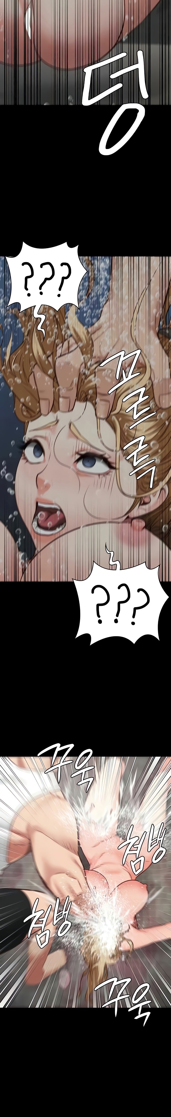 Locked Up - Chapter 48 22