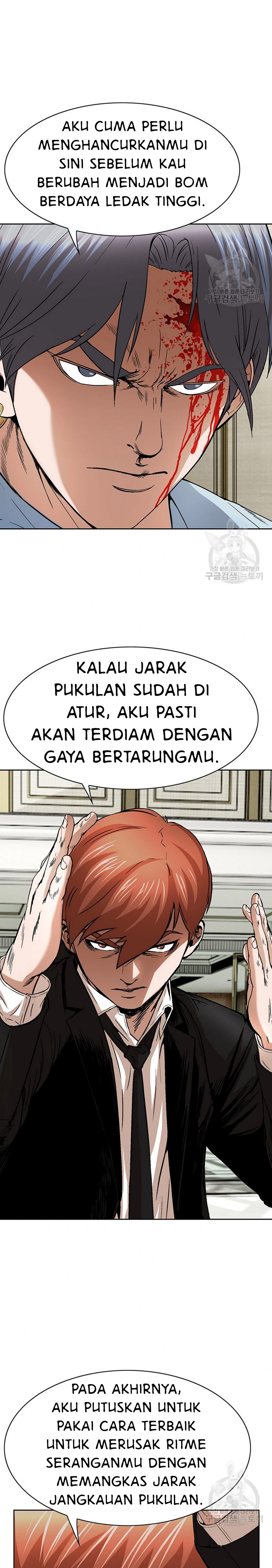 National District - Chapter 48 11