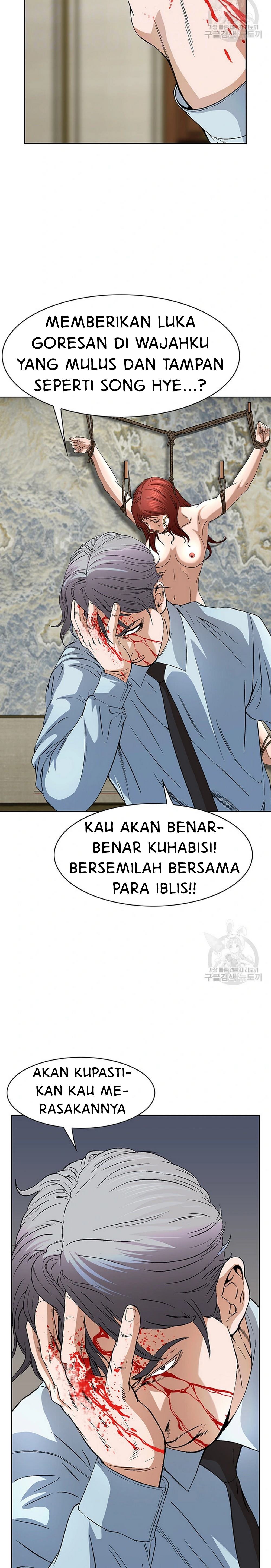 National District - Chapter 48 7