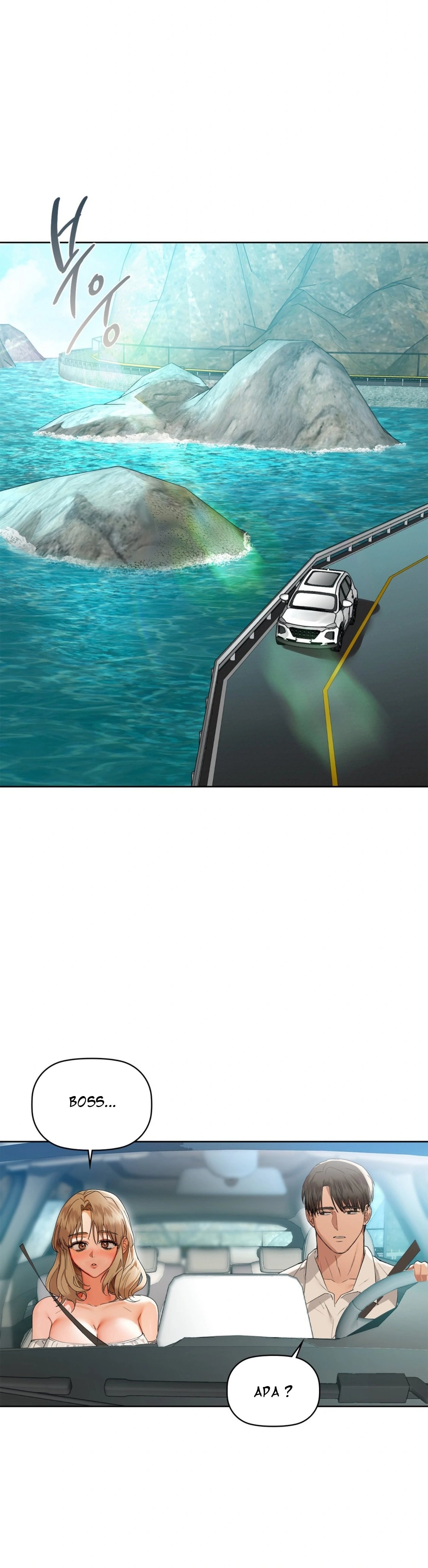 Caffeine - Chapter 48 6