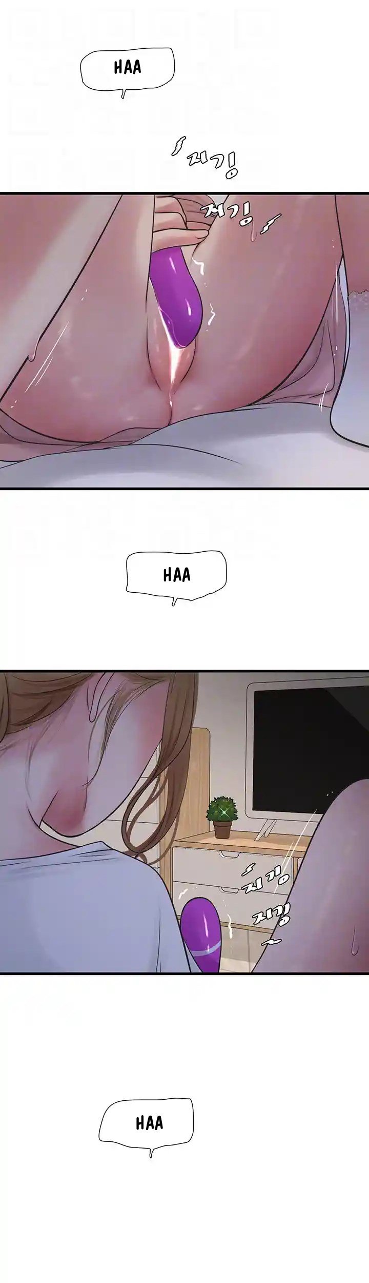 The Hole Diary - Chapter 48 10