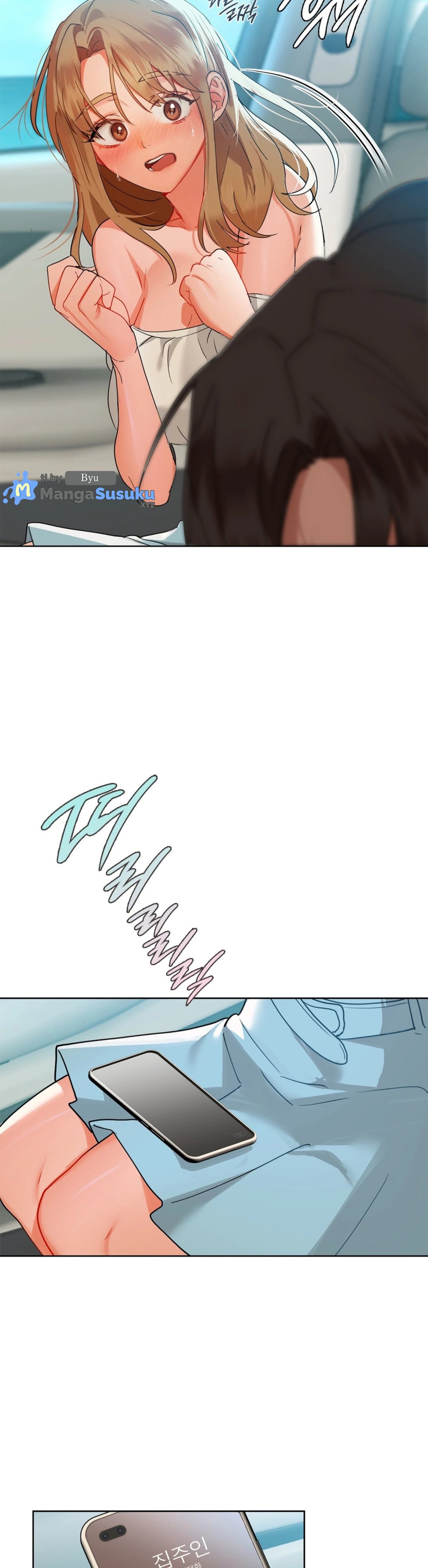 Caffeine - Chapter 48 25