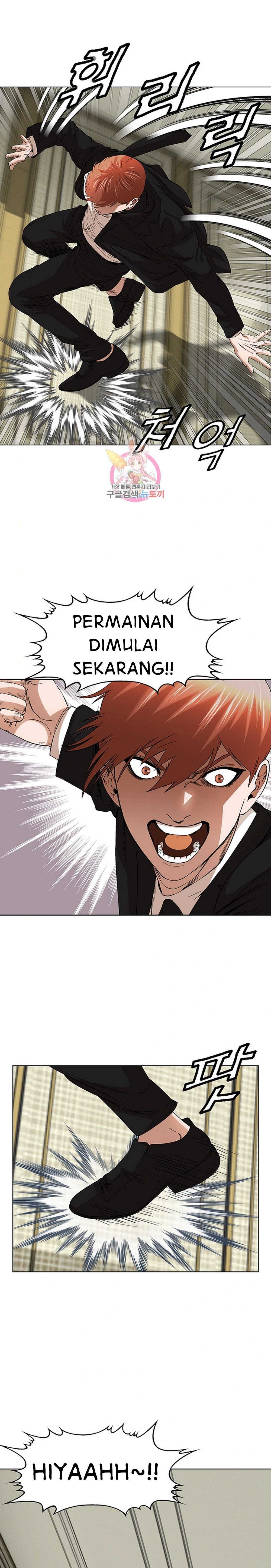 National District - Chapter 48 2