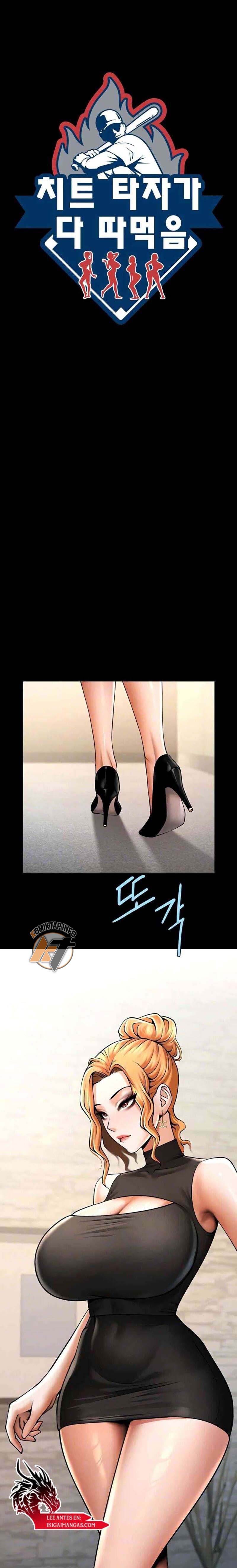 The Cheat Code Hitter Fucks Them All - Chapter 48 2