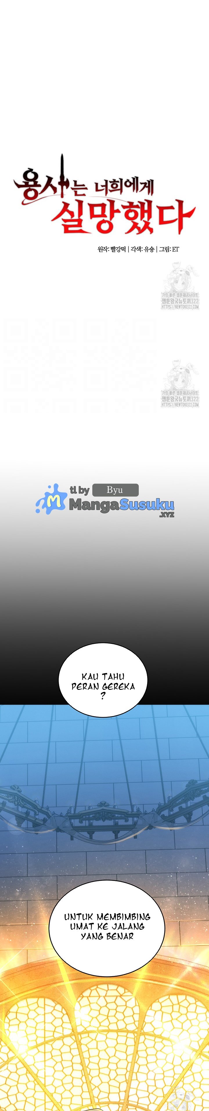 The Warrior Dissatisfied With Everyone - Chapter 16 2