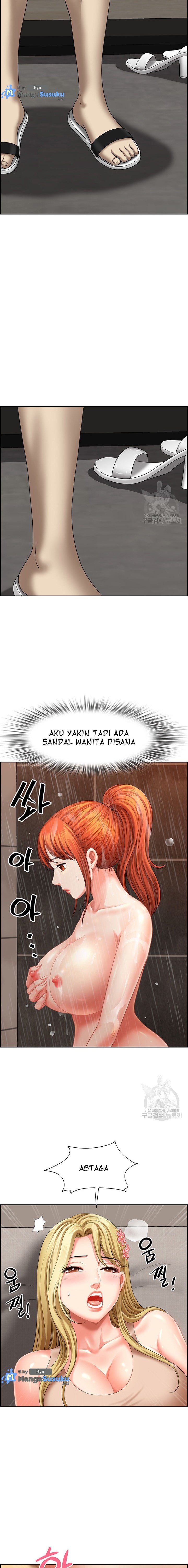 Neighborhood Lady - Chapter 16 15