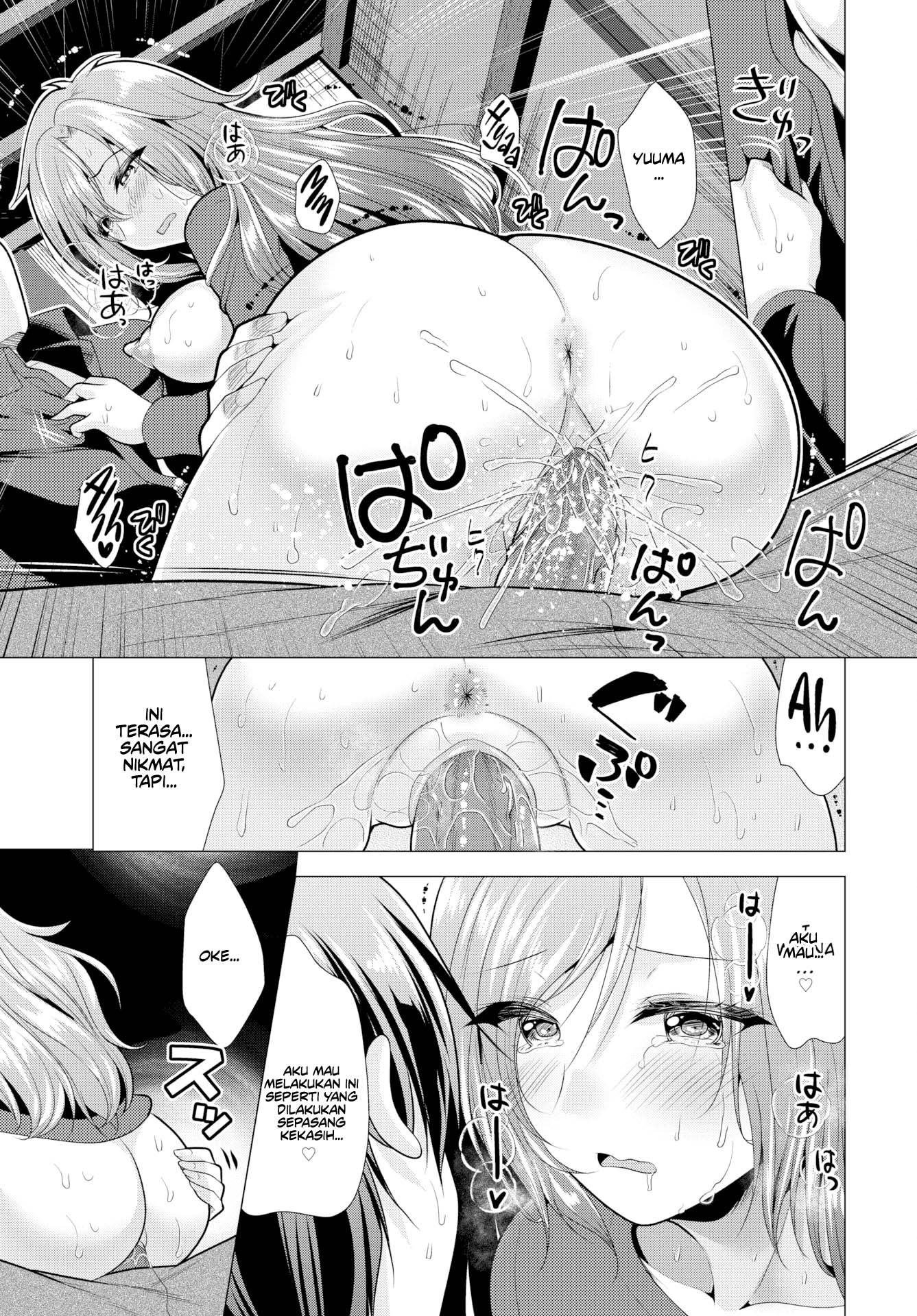 Paying My Landlord Rent Through Sex - Chapter 16 13 Paying My Landlord Rent Through Sex - Chapter 16 13