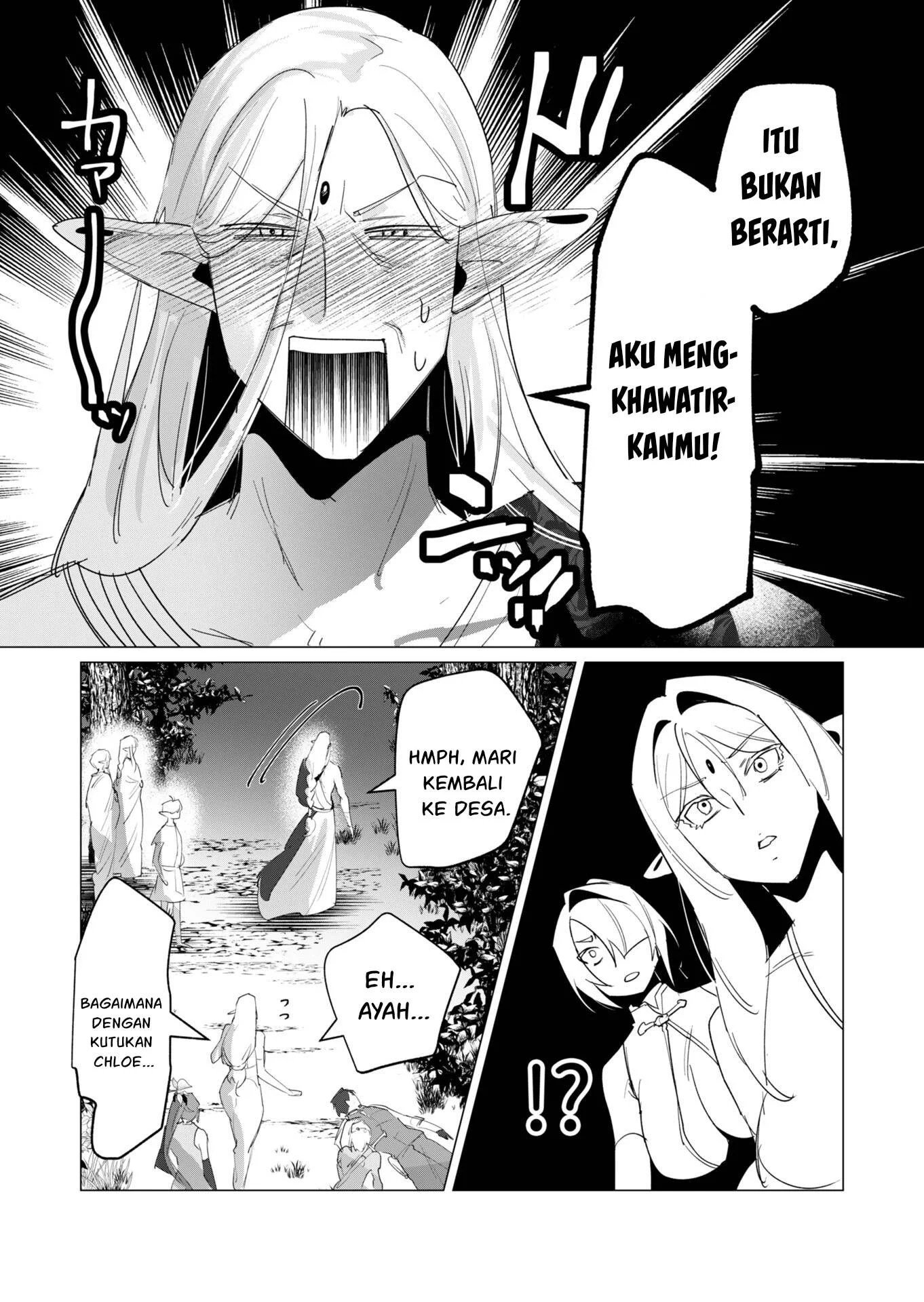 The Hero Wants a Milf As a Reward - Chapter 16 33