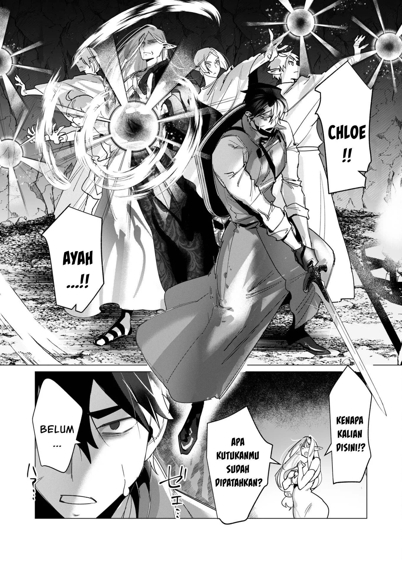 The Hero Wants a Milf As a Reward - Chapter 16 27