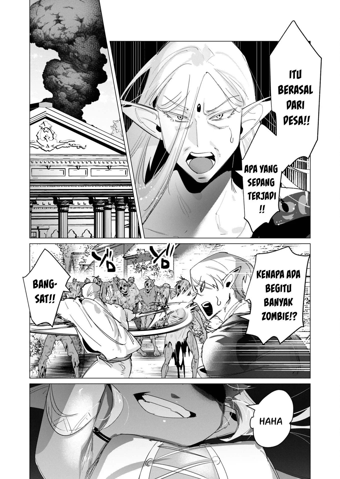 The Hero Wants a Milf As a Reward - Chapter 16 79