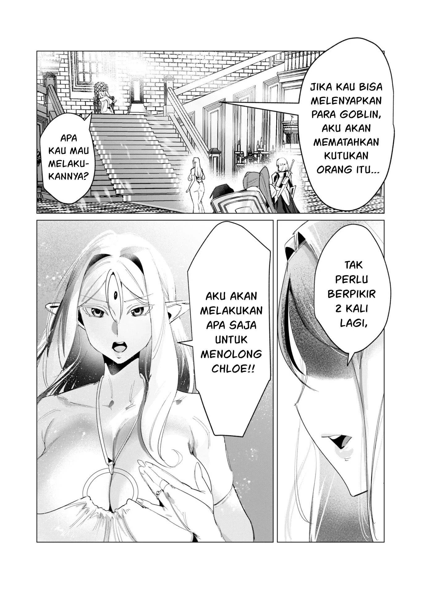 The Hero Wants a Milf As a Reward - Chapter 16 2