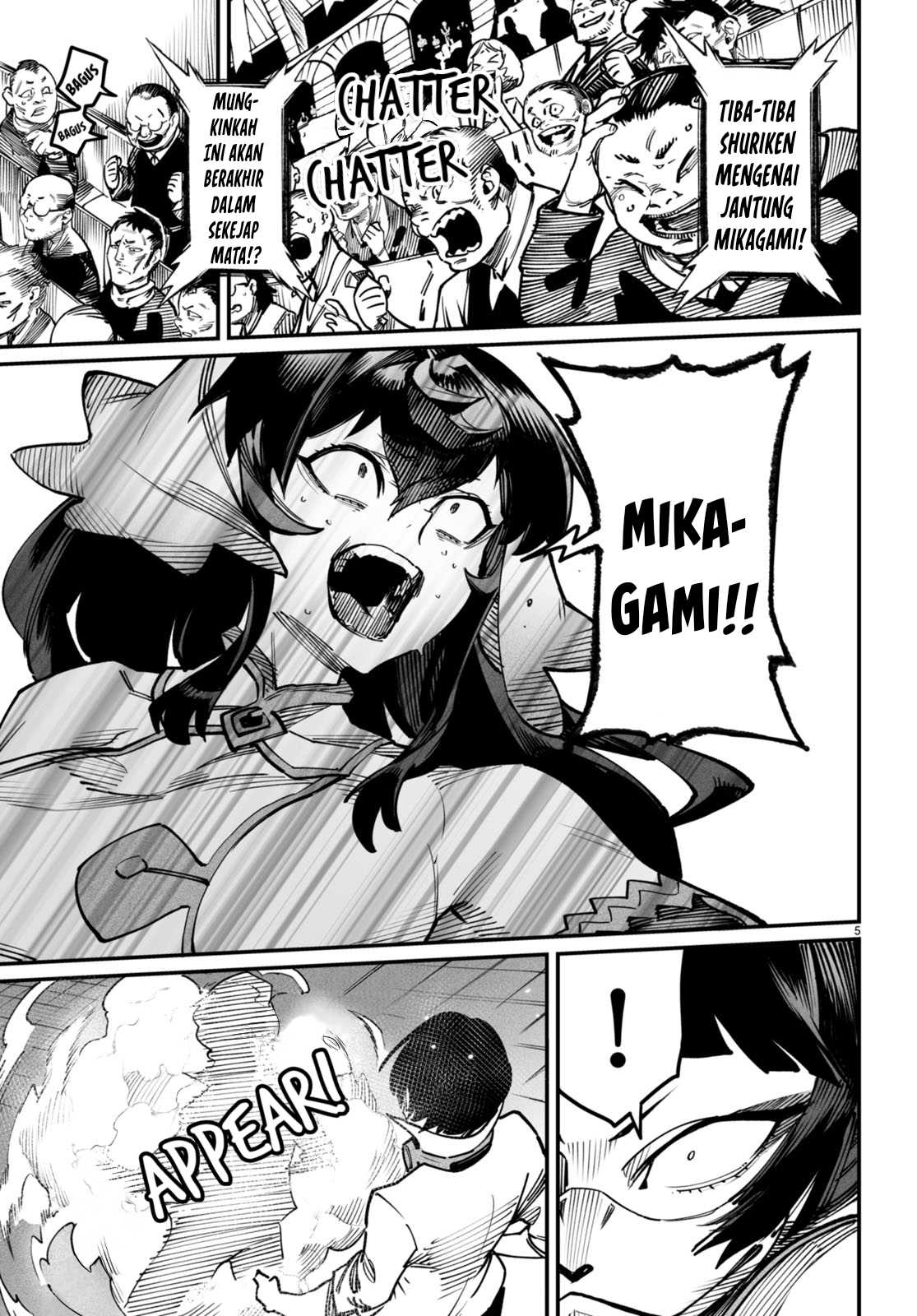 Reincarnation Coliseum - Chapter 16 6