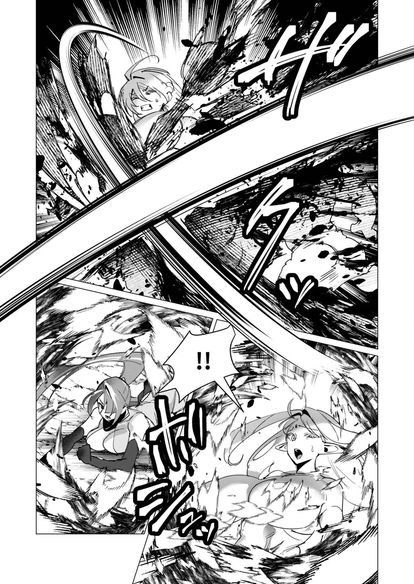 The Hero Wants a Milf As a Reward - Chapter 16 26