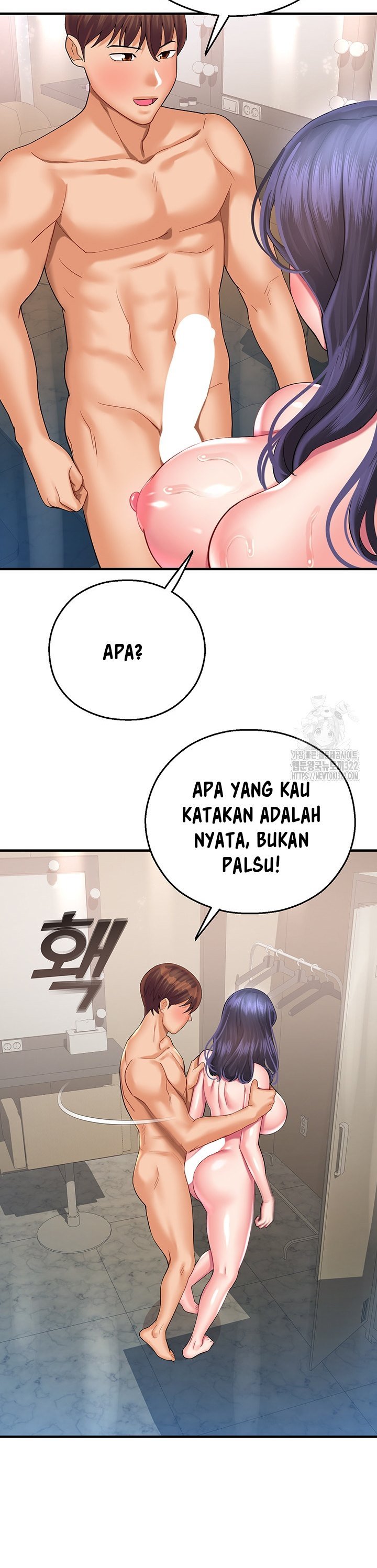 Destiny Land - Chapter 27 59