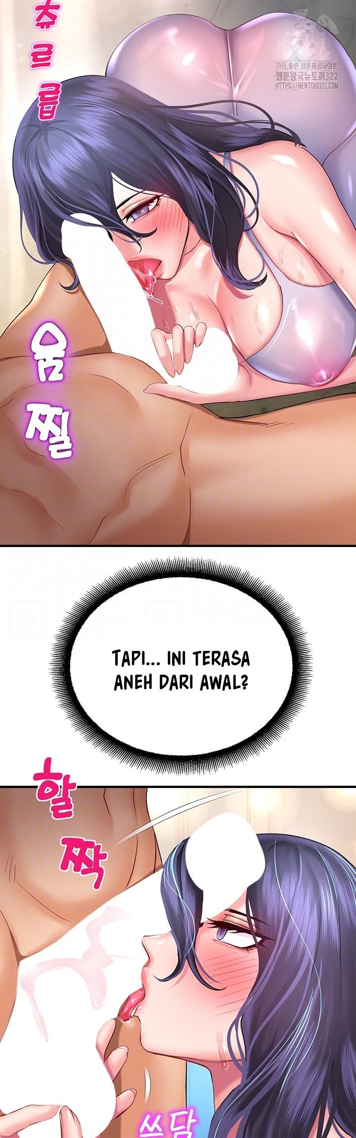 Destiny Land - Chapter 27 13