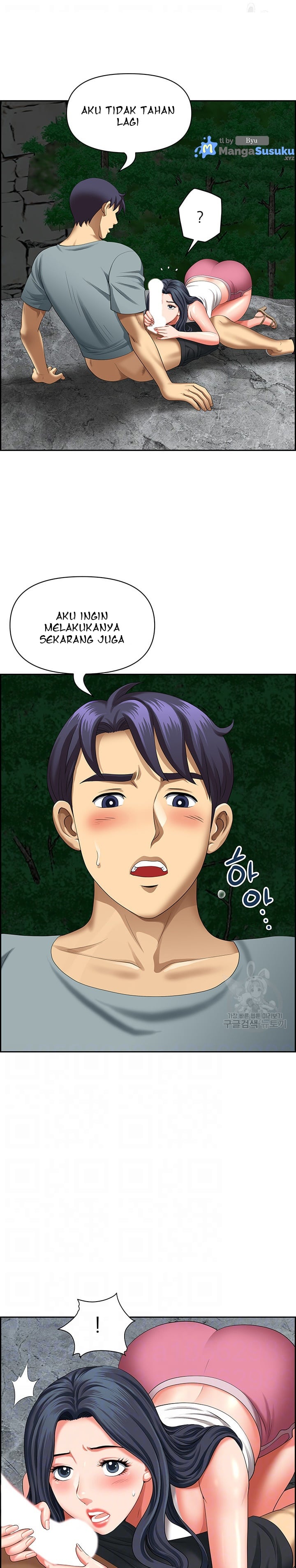 Neighborhood Lady - Chapter 27 7 Neighborhood Lady - Chapter 27 7