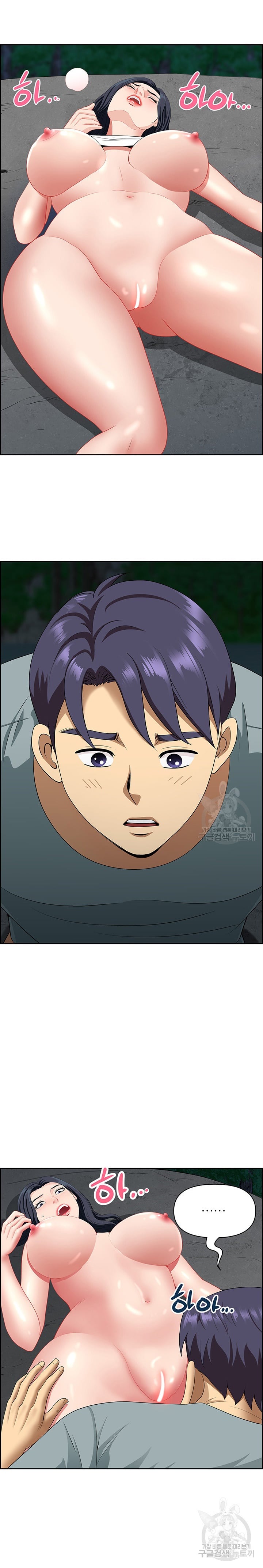 Neighborhood Lady - Chapter 27 16 Neighborhood Lady - Chapter 27 16