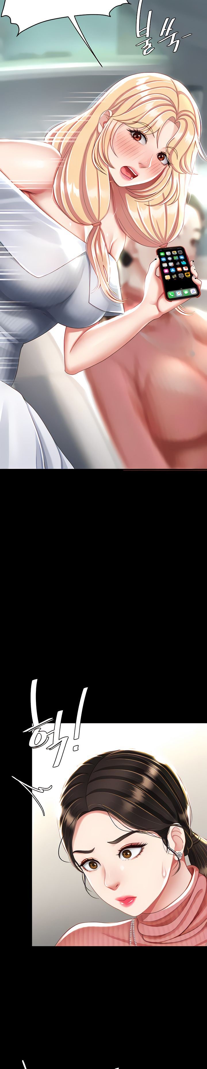 Go ahead Mom - Chapter 27 11 Go ahead Mom - Chapter 27 11